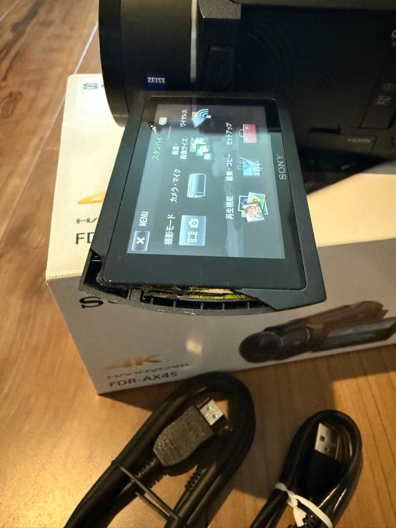 SONY FDR-AX45 4K ハンディカム