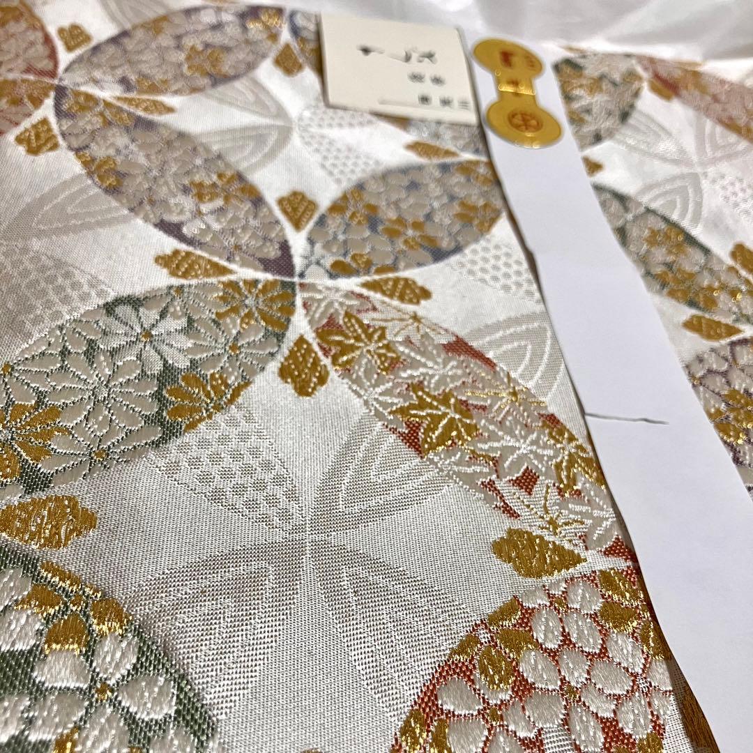 【未使用】高島屋　袋帯　高級　成人式