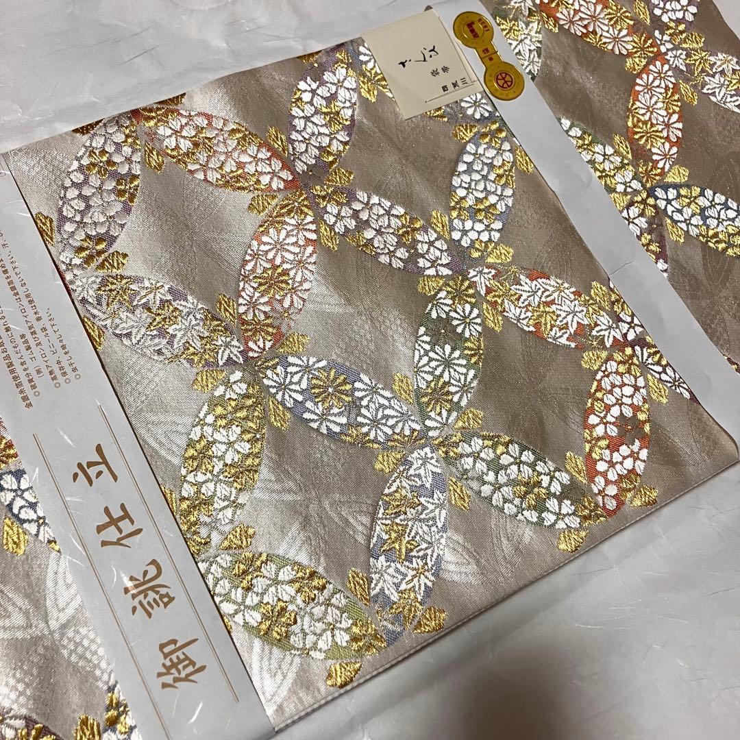 【未使用】高島屋　袋帯　高級　成人式