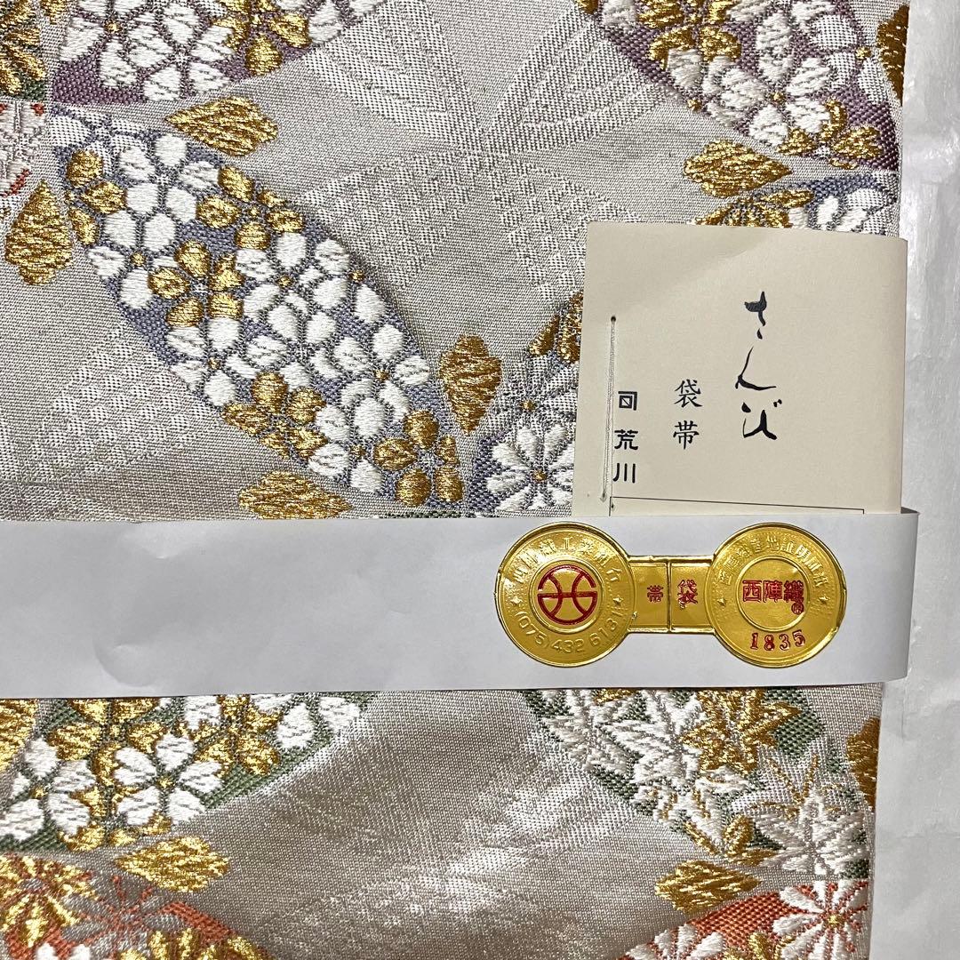 【未使用】高島屋　袋帯　高級　成人式