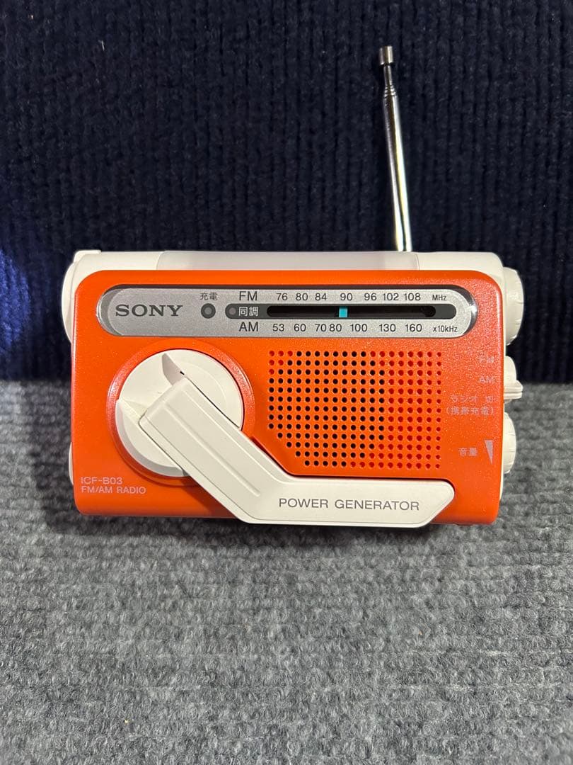 SONYポータブルラジオ ICF-B03⭐️レア品レアカラー⭐️非常用ラジオ⭐️新品箱