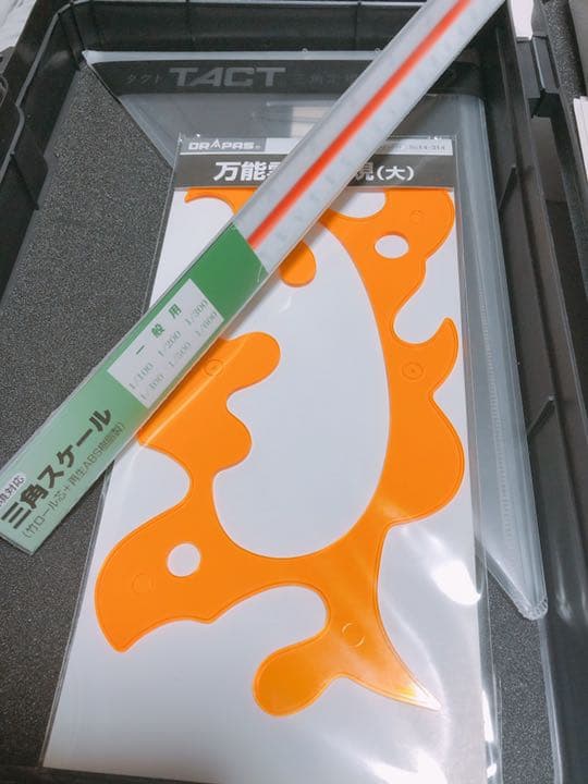 ドラパス 製図用品セット