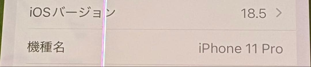 iPhone 64GB ひび割れあり