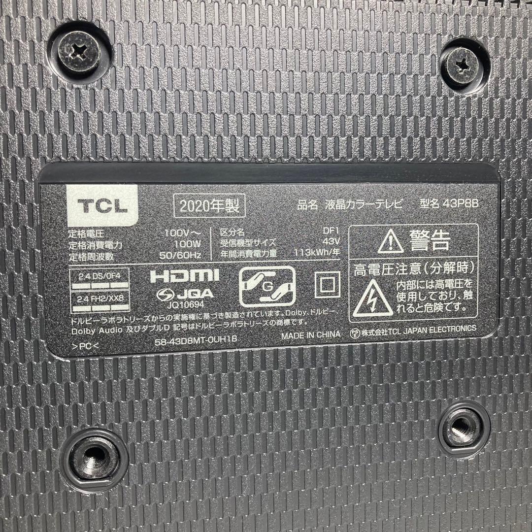 美品 TCL 43インチ 4K液晶テレビ 43P8B 2020年製