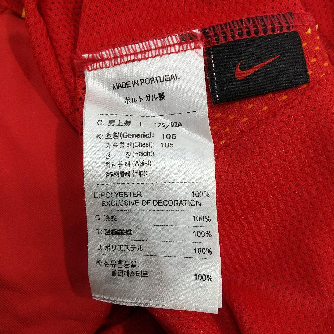 H901 Nike ポルトガル代表ユニフォーム フィーゴ