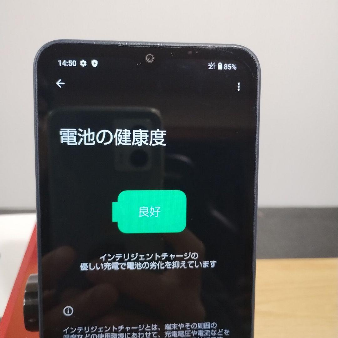 S*き様 スマホ　AQUOS wish 4　バッテリー良好　A403SH b1