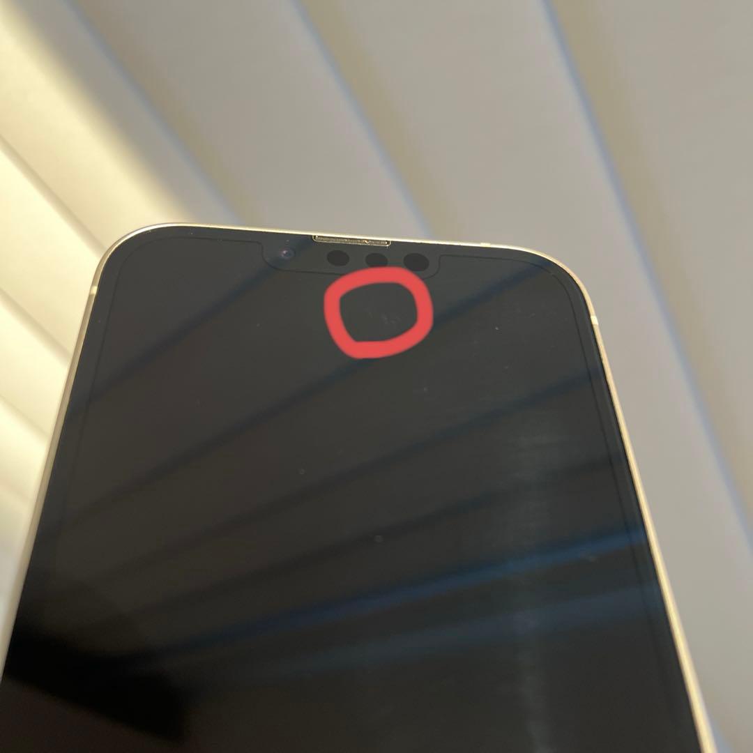 美品 Apple iPhone 13 512GB 本体 スターライト