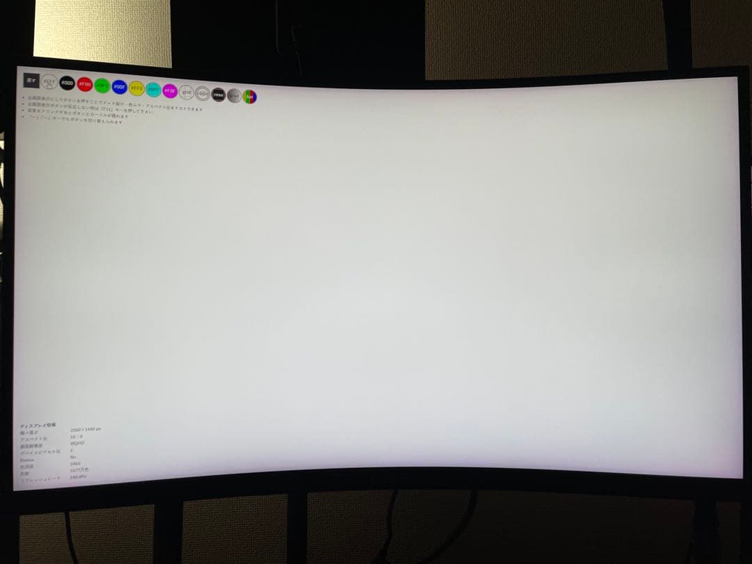 ディスプレイ・モニター本体 OMEN 27c QHD Curved 240Hz Gaming Mo