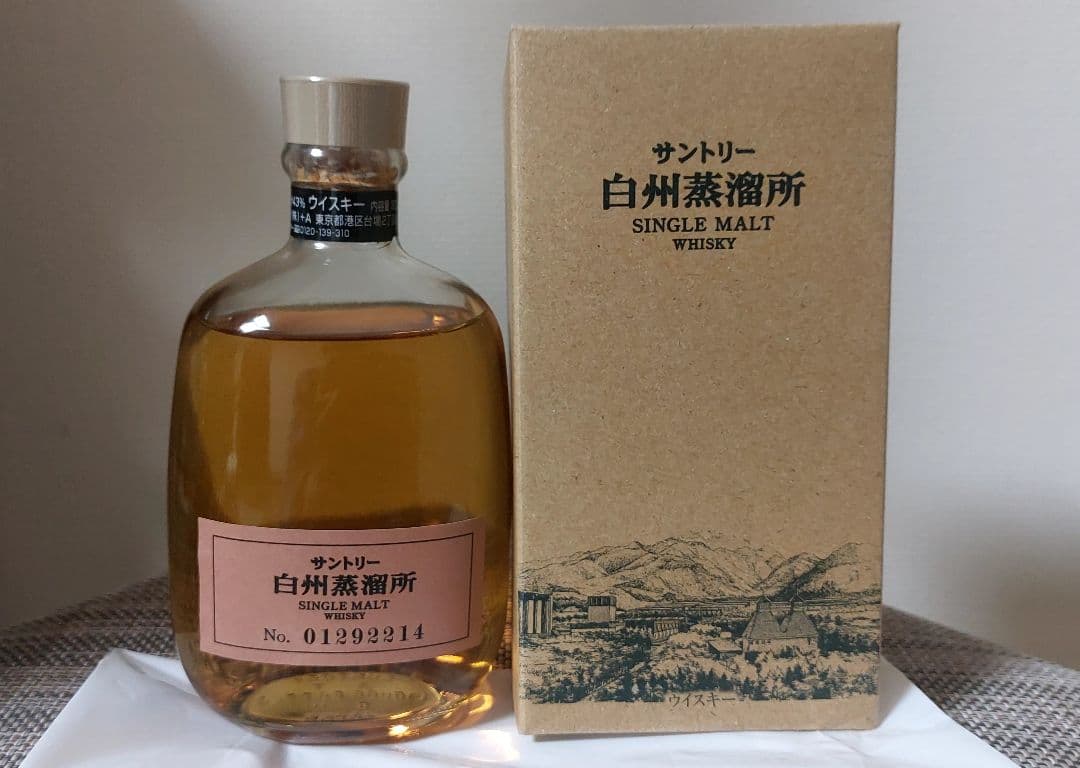 終売希少【サントリー 白州蒸溜所 シングルモルトウイスキー 】