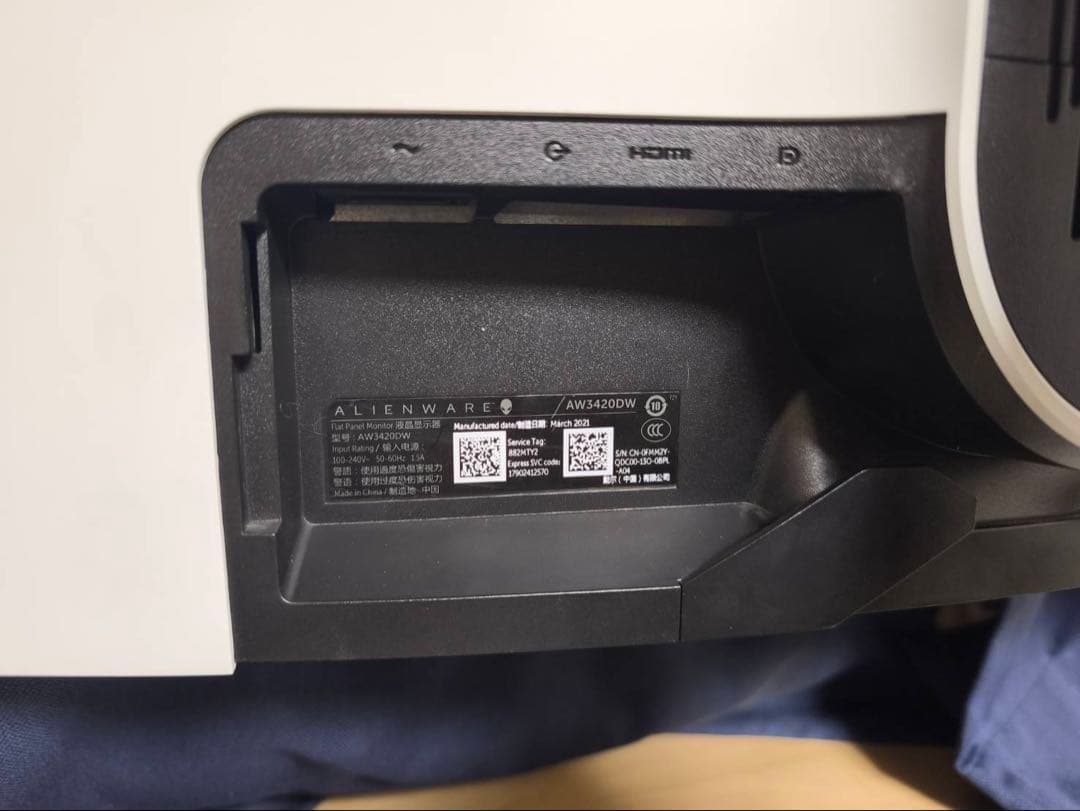 DELL ALIENWARE AW3420DW ゲーミングモニター