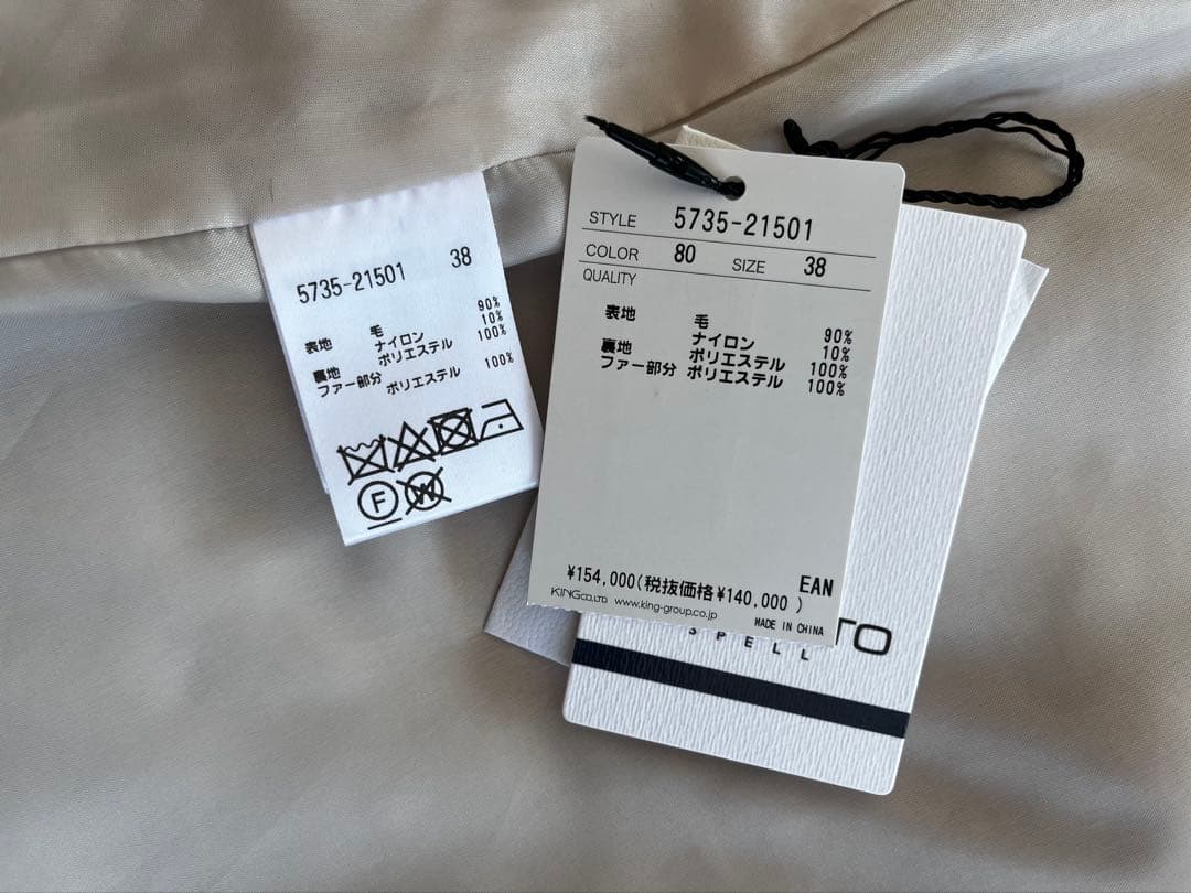 MORABITO SPELL モラビトスペル　テントラインコート