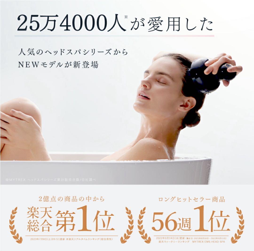 【最終セール！美品】MYTREX 電気針リフト 3種類のアタッチメント付