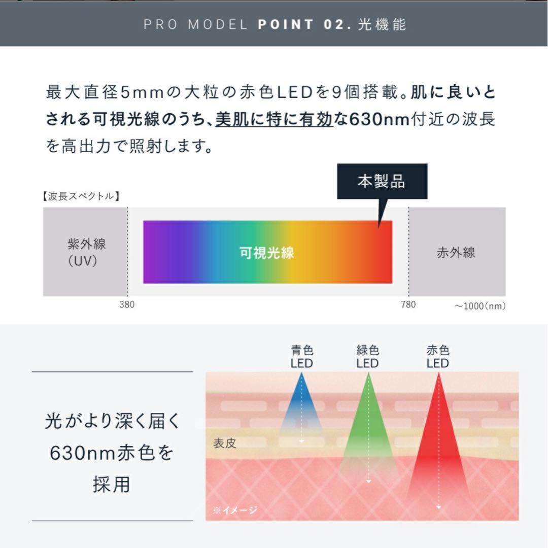 【最終セール！美品】MYTREX 電気針リフト 3種類のアタッチメント付