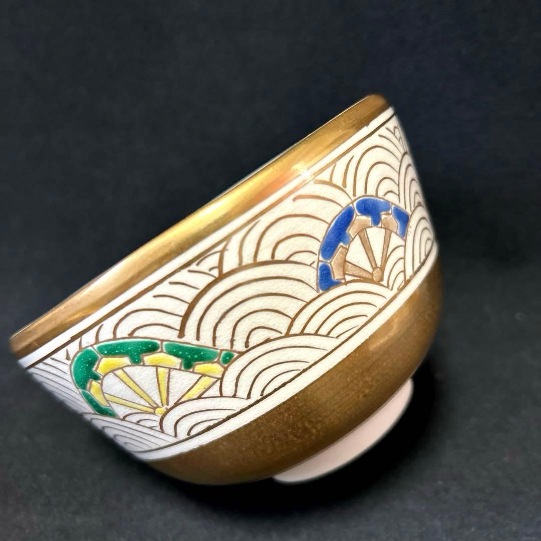 京焼　清水焼　鳴滝窯　城岳造　金地　波車帯文　茶盌　抹茶碗