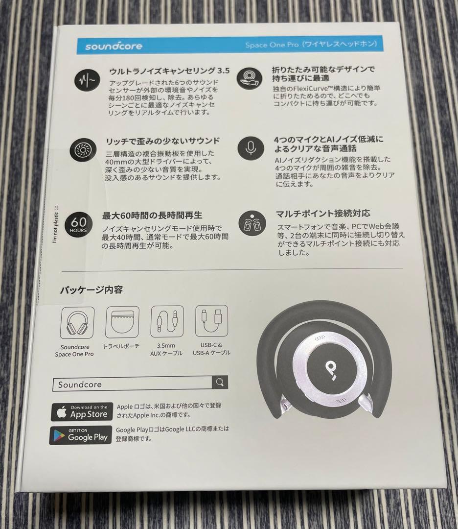 Anker Soundcore Space One Pro 新品未開封品