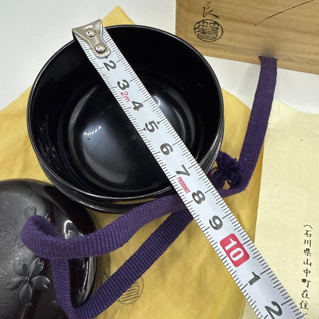 茶道具】築城築良 作 夜桜蒔絵 平棗 共箱 仕覆 由緒書付　未使用保管品