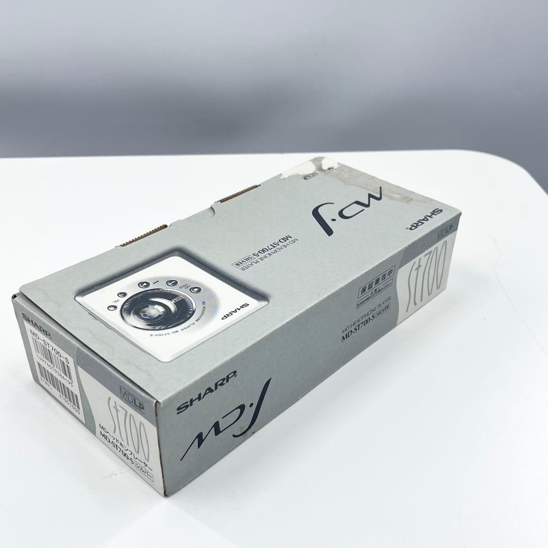 SHARP MD-ST700-S MDプレーヤー USB給電 再生OK