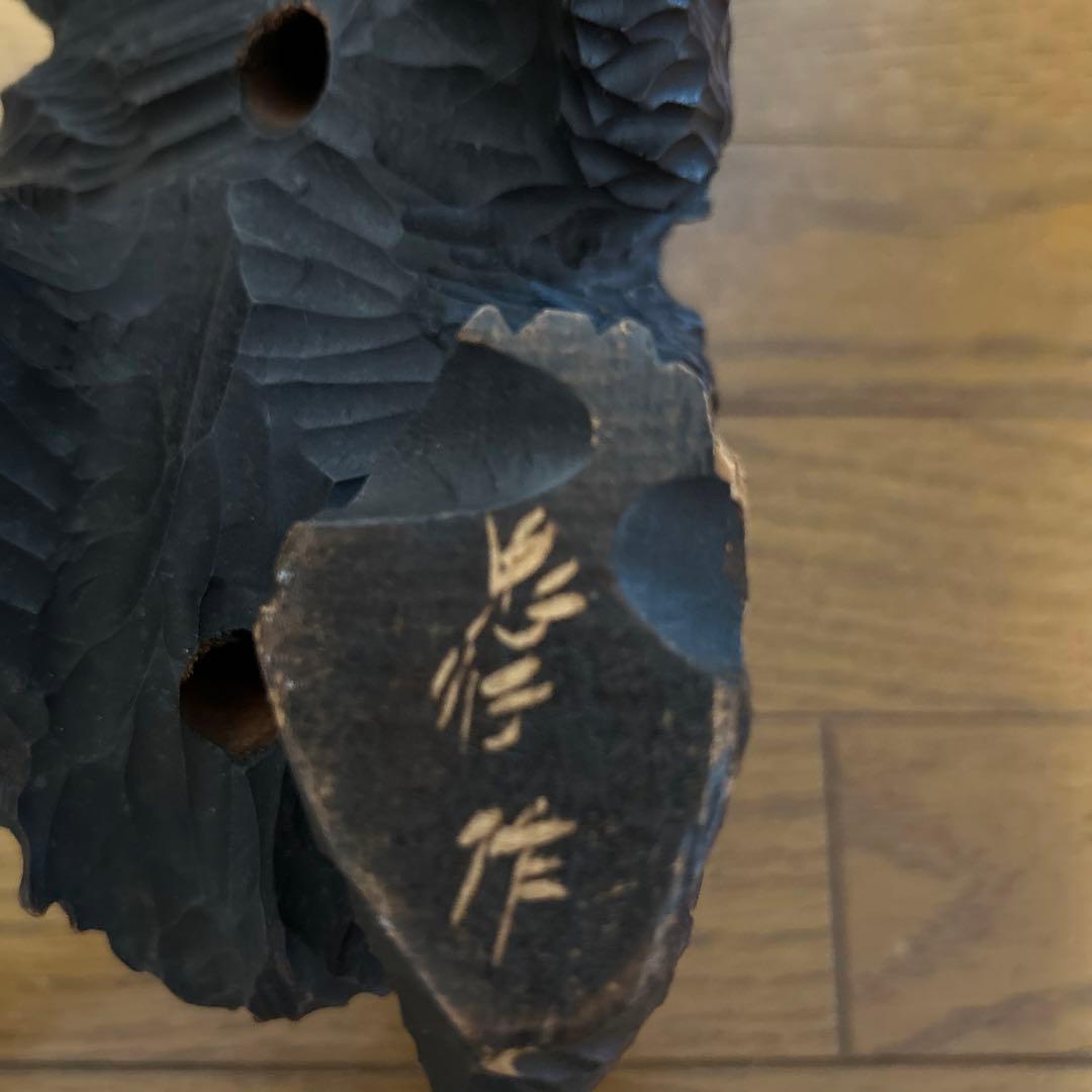 木彫り 熊 四代目 忠行作