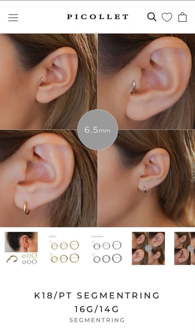 PICOLLET プラチナ セグメントリング フープ ピアス16G 6.5ｍｍ