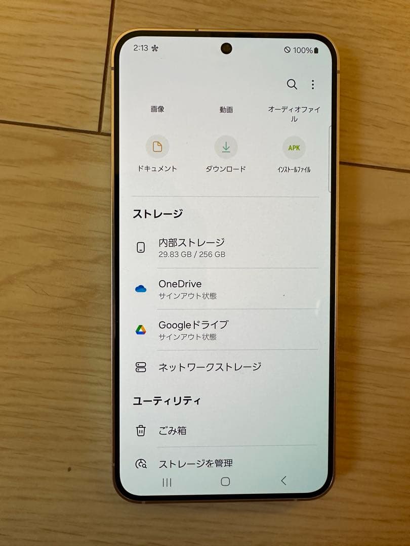 Samsung Galaxy S24 256GB 本体SIMフリー