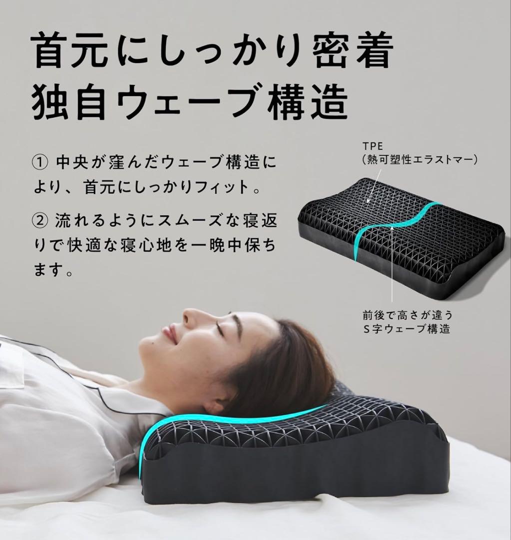 ヒツジのいらない枕　至極　スタンダードモデル