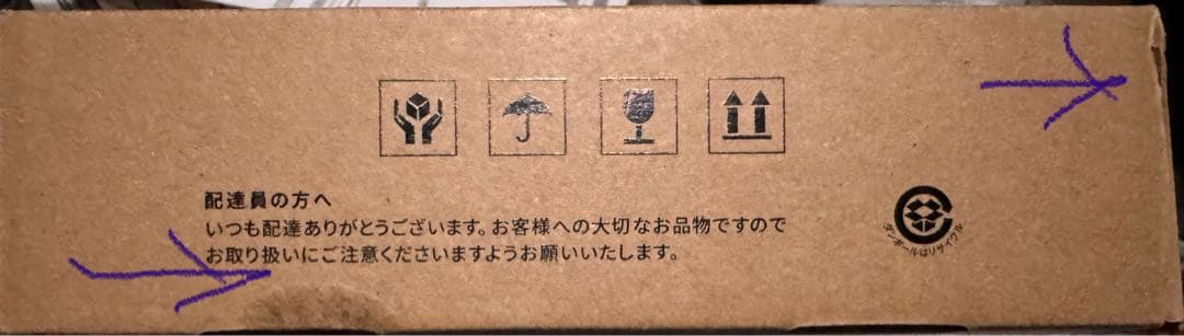 Bright ELEKI BRUSH ブライトエレキブラシ