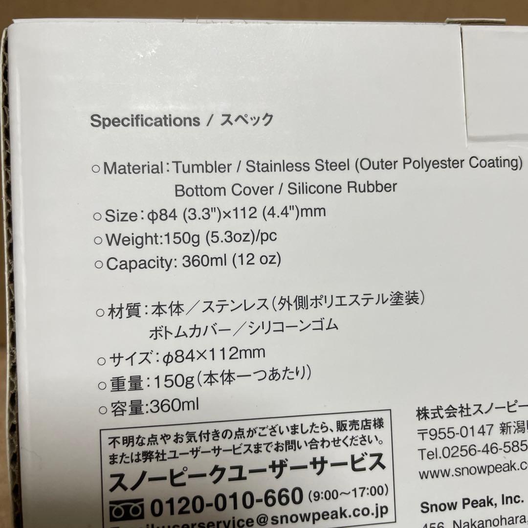 限定値下げ‼️スノーピーク　2024春雪峰祭限定サーモタンブラー360