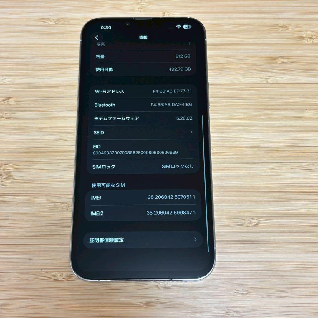 【新品バッテリー】iPhone 13 PRO MAX 512GB シルバー　美品