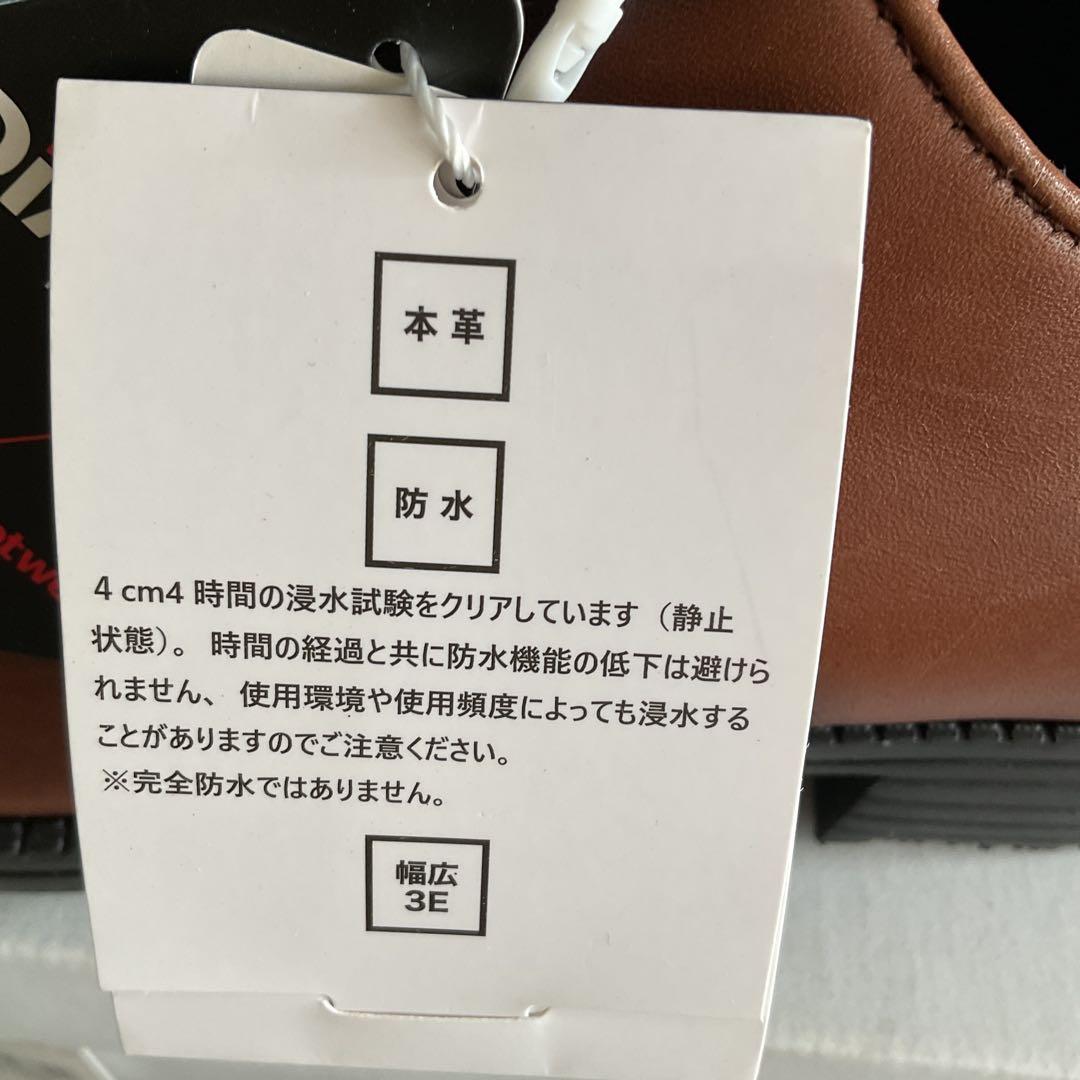 新品未使用⭐︎本革⭐︎CHARKIES★ブラウンレザー ドレスシューズ★15290円