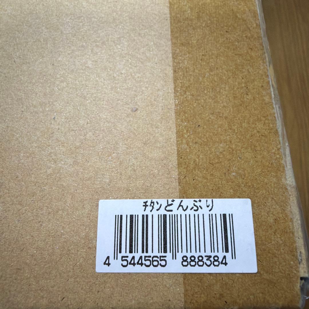 限定　天下一品×deps チタンラーメンどんぶり　ルアーセット