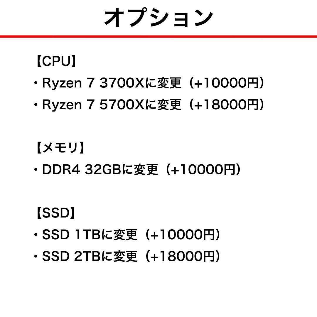 新品ケースゲーミングPC RTX4060/Ryzen 7/SSD 512GB