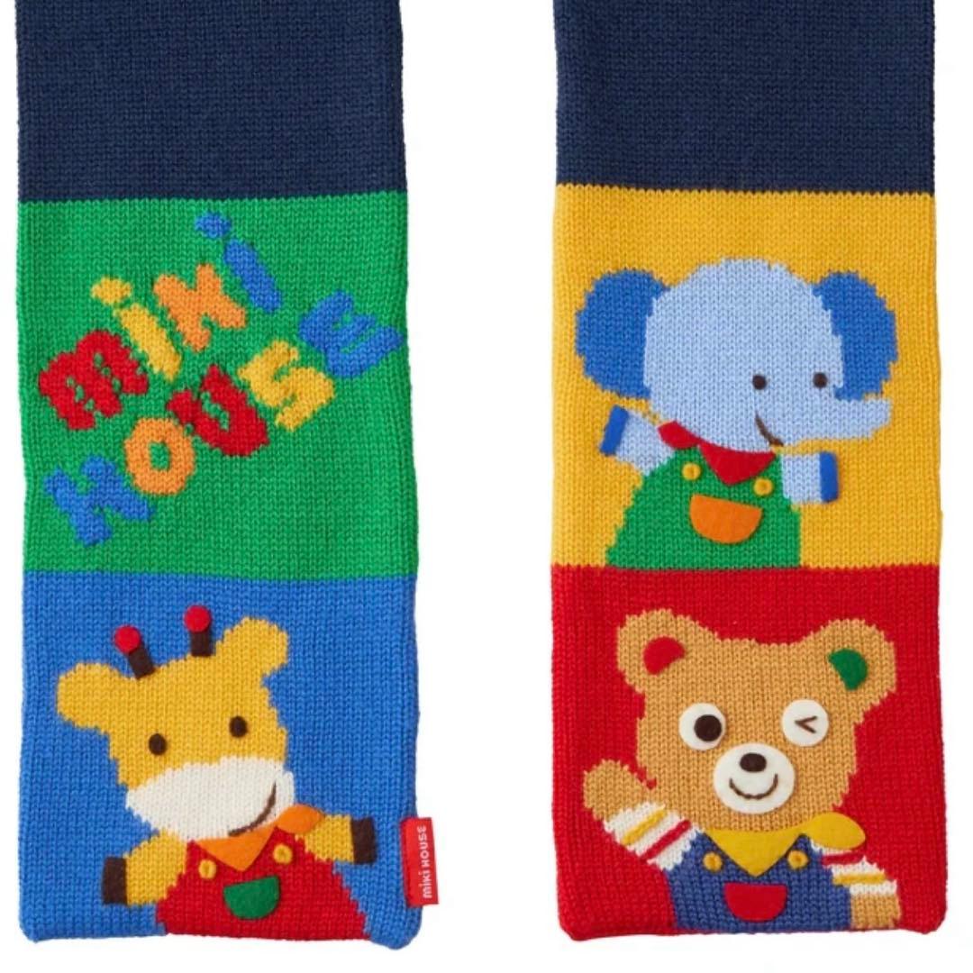 MIKIHOUSE可愛すぎるミキハウス 動物柄ニットマフラー ホリデーシリーズ