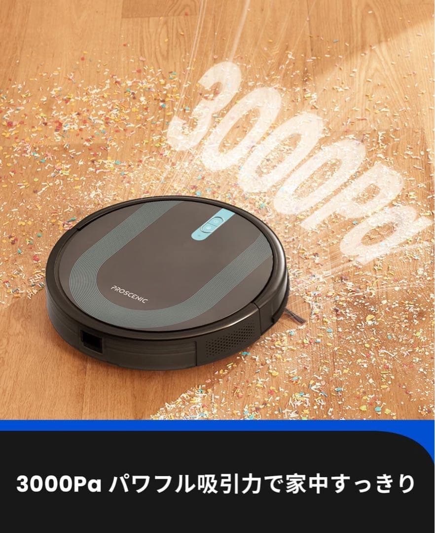 A + Proscenic 850T 掃除ロボット 自動充電 落下衝突防止