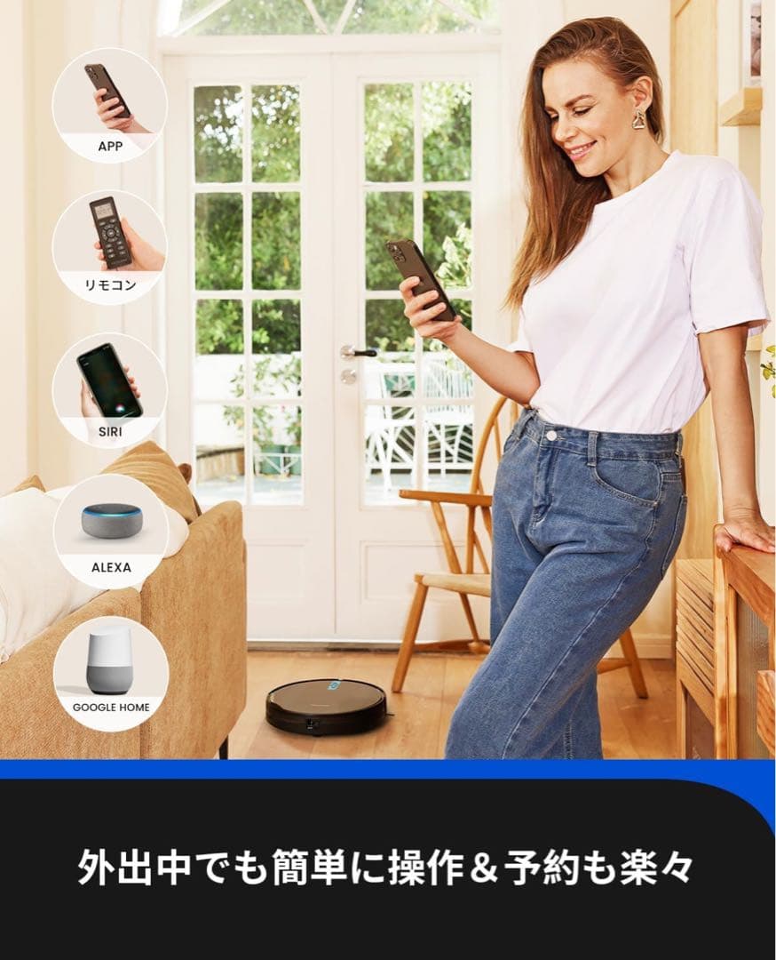 A + Proscenic 850T 掃除ロボット 自動充電 落下衝突防止