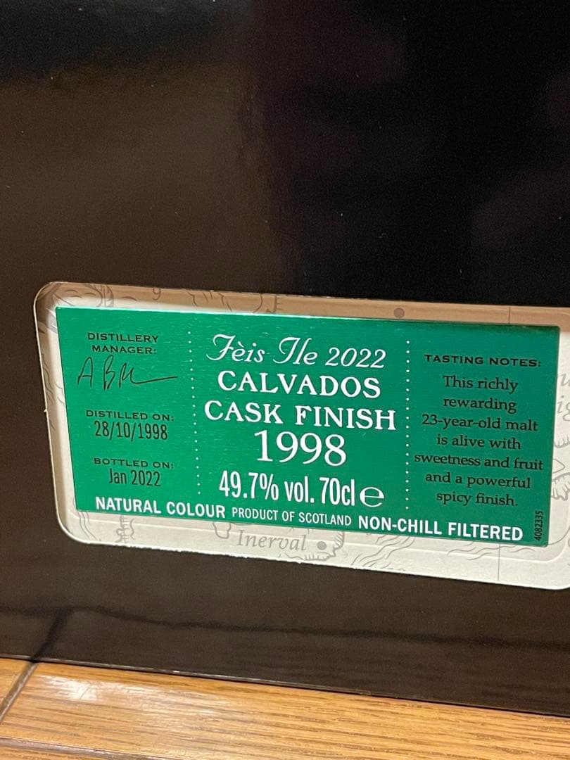 ブナハーブン 1998 カルバドスカスクフィニッシュ 23年