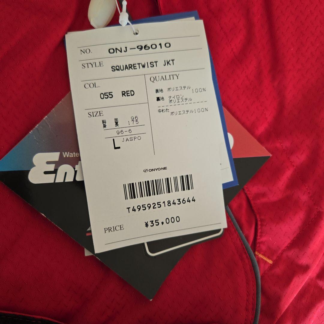 ONYONE SQUARETWIST JKT Lサイズ 赤