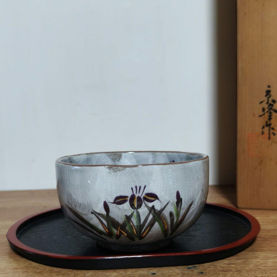 乾山写　京峰作　絵変わり五客小鉢揃