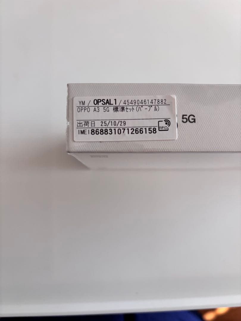 OPPO A3 5G スマートフォン本体