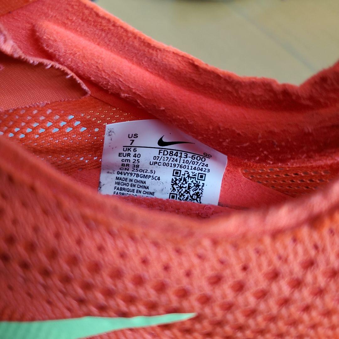 Nike ドラゴンフライ2