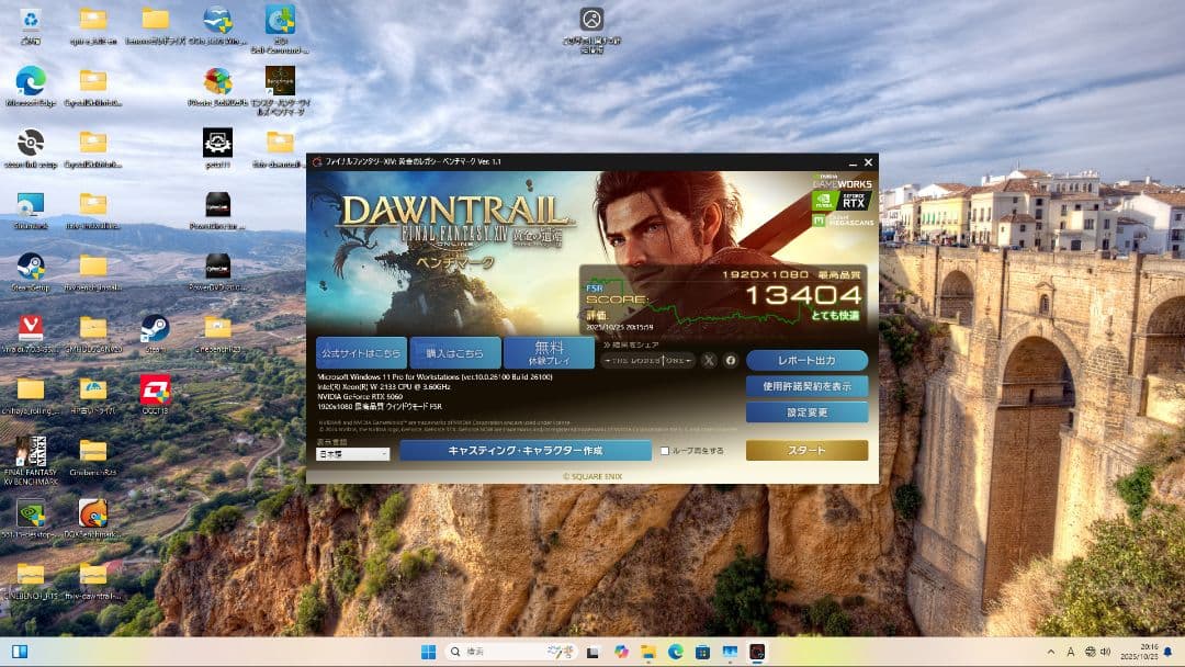 限界価格RTX5060搭載 ゲーミングPCコスパ拡張性重視 新品保障ビデオカード