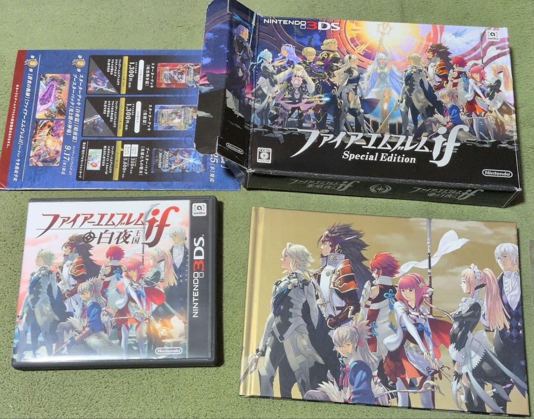 X*n様 ファイアーエムブレムif Special Edition 中古