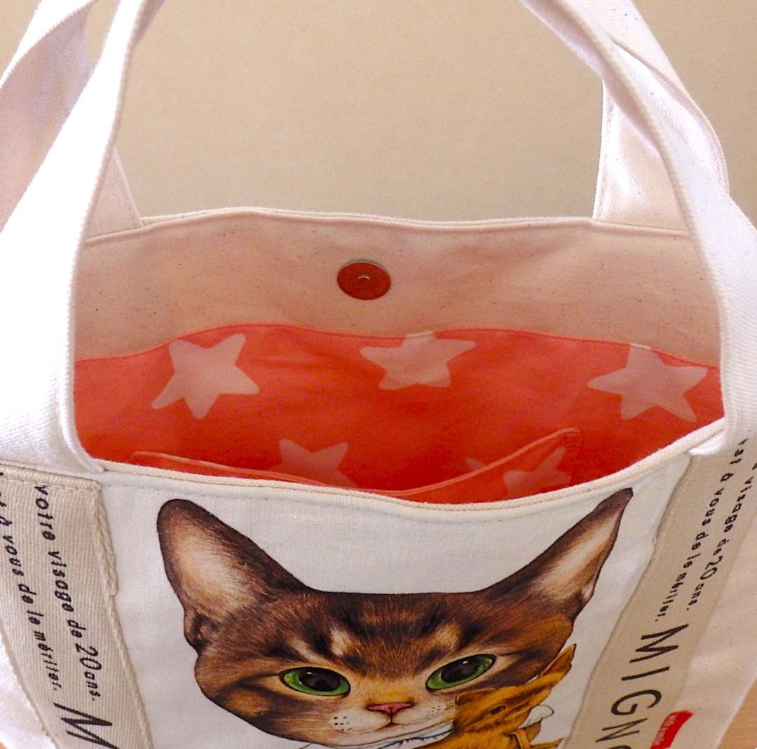 ハンドメイド　大人のシンプルトートバッグ他４点のおまとめ