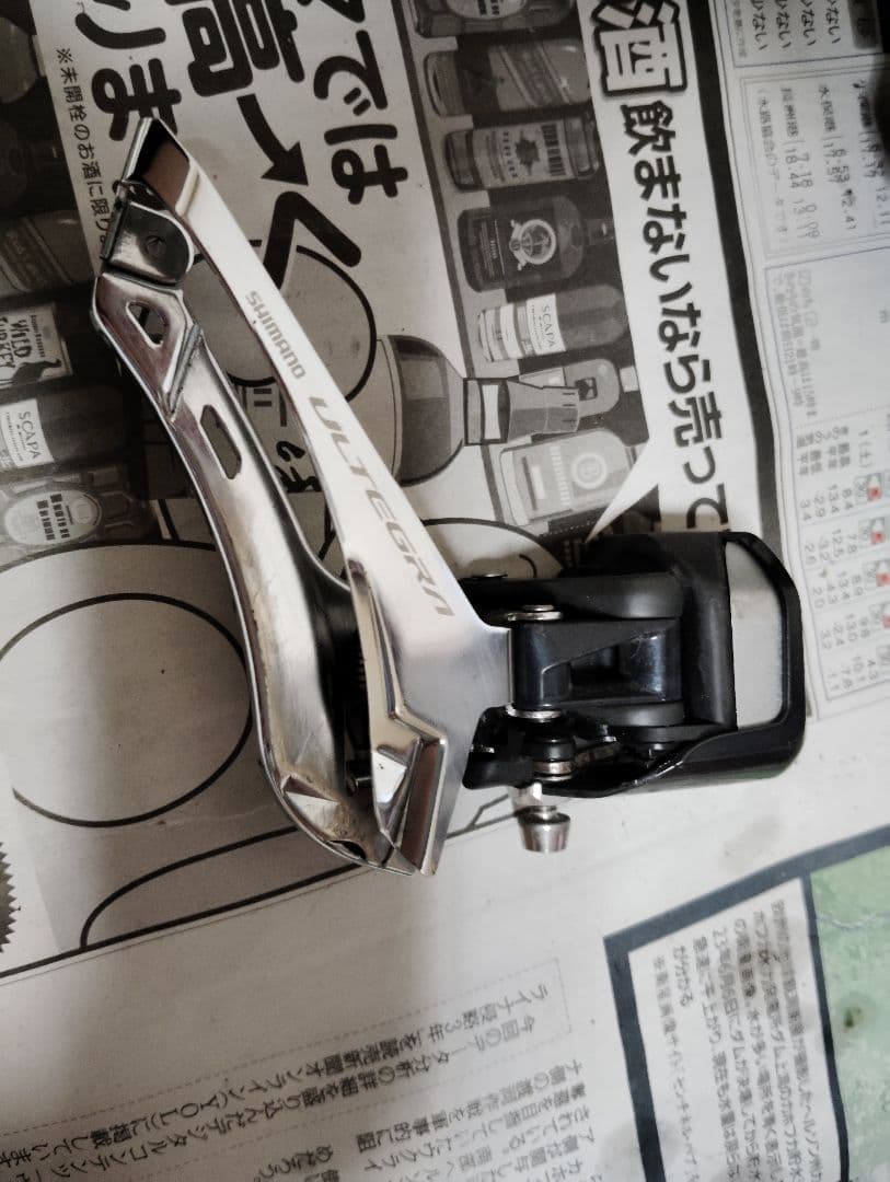 【7/23値下げ済み】ULTEGRA di2 R8050 グループセット コンポ