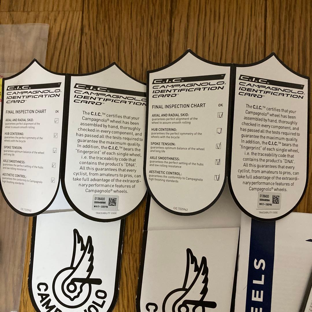 カンパニョーロZONDA シマノアルテグラスプロケット付