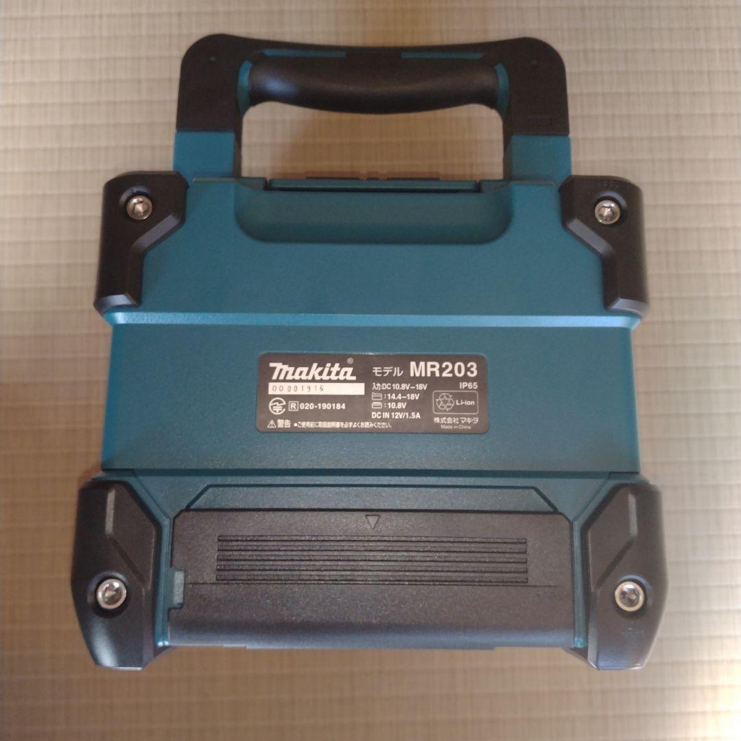 【未使用】マキタ ワイヤレススピーカーMR203