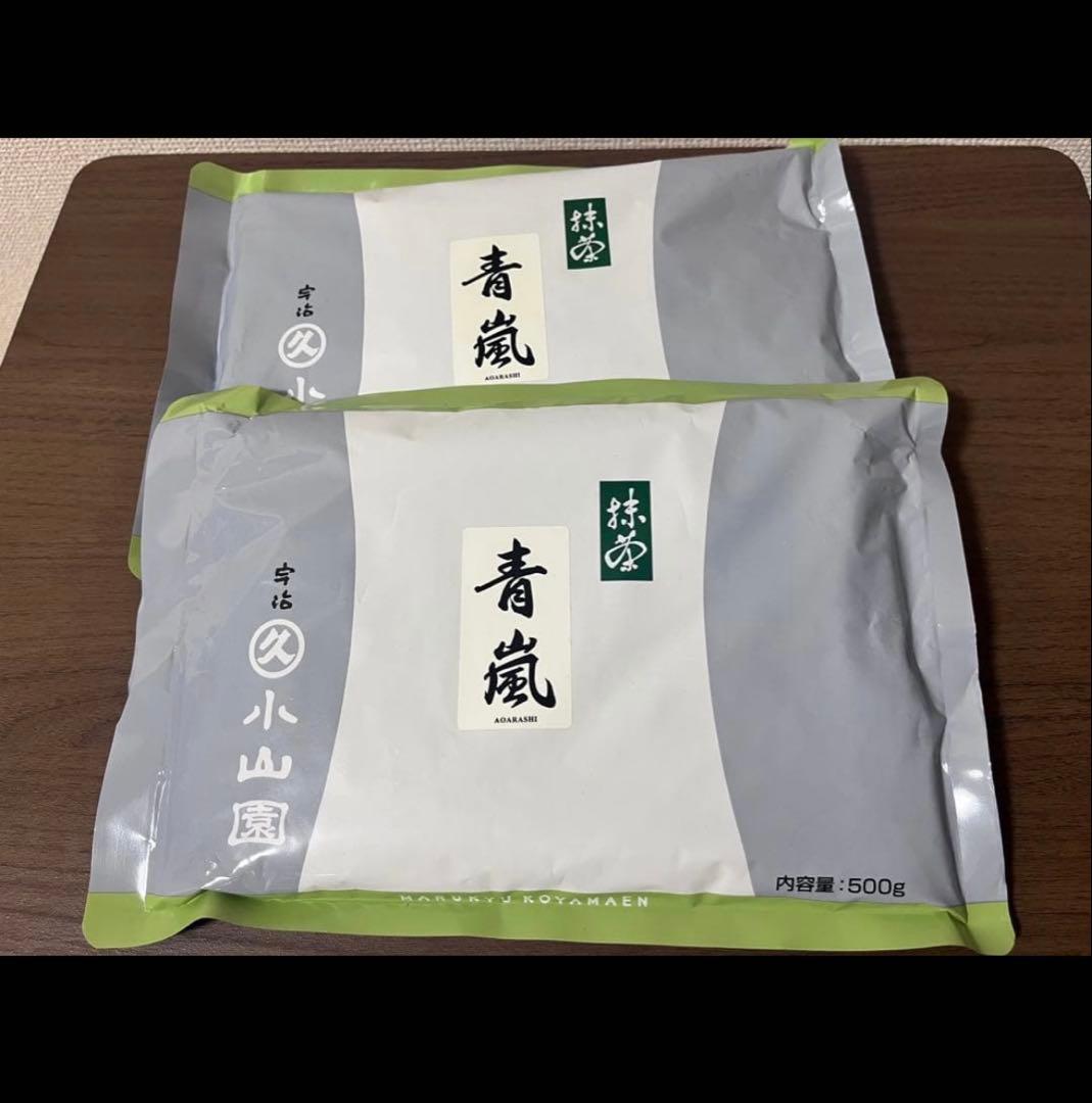 Christian Dela Rosa　青嵐、若竹　500g 100g