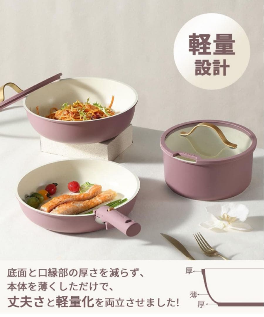 CAROTE カローテ フライパン セット12点 鍋セット IH ガス火対応