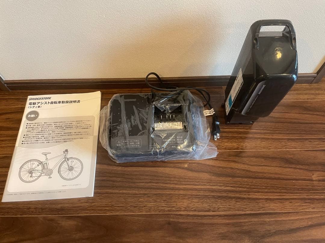 引取限定 TB1e 27インチ 7段変速 電動自転車