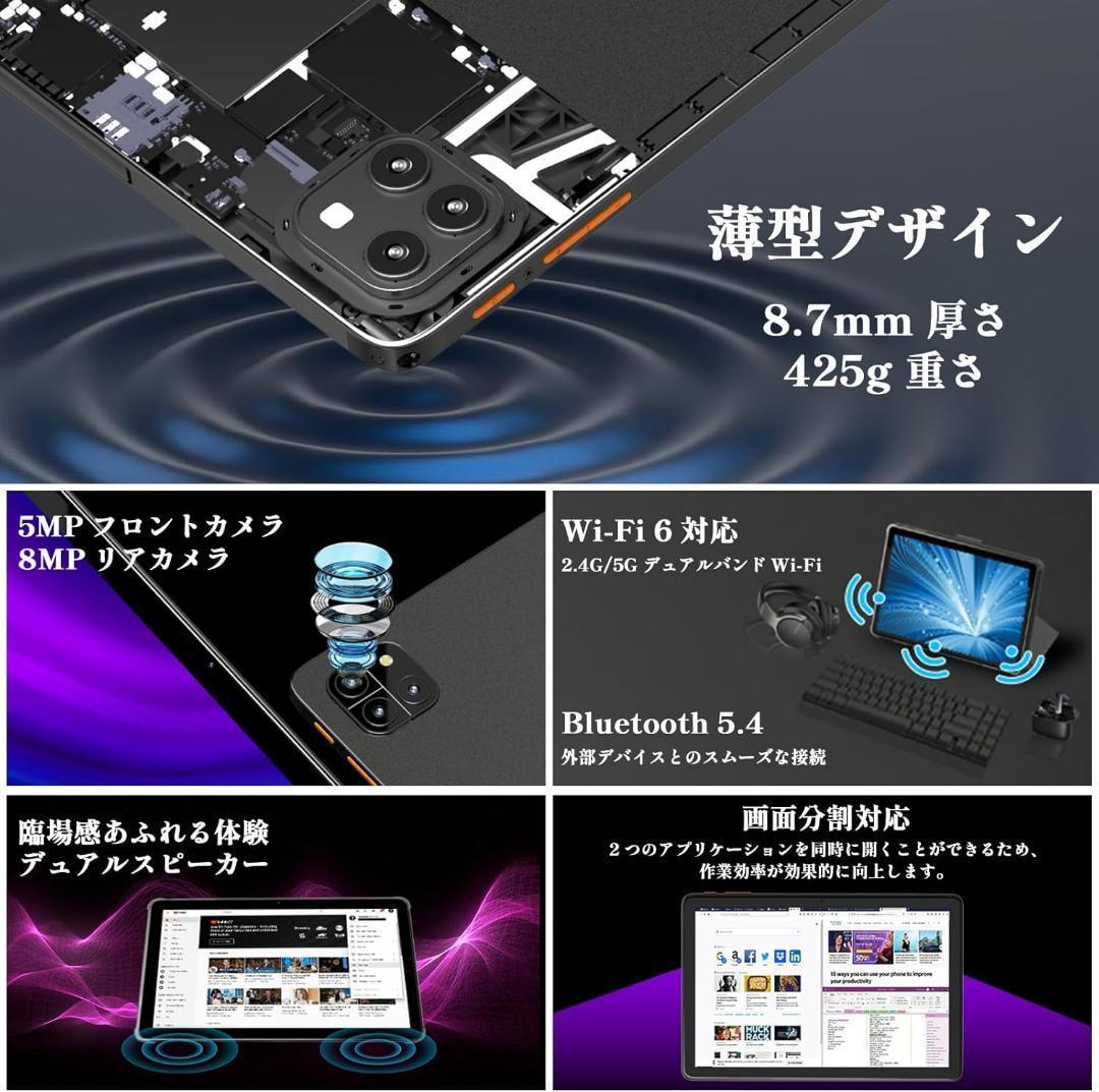 Android 15 タブレット 10インチ Wi-Fiモデル ケース付き