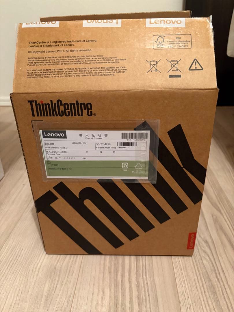 ミニPC ThinkCentre M75q Tiny Gen 5